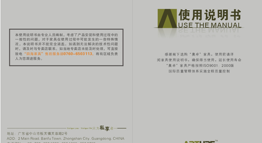 英語說明書翻譯怎么收費_這幾點您需要了解 英語說明書翻譯怎么收費_這幾點您需要了解