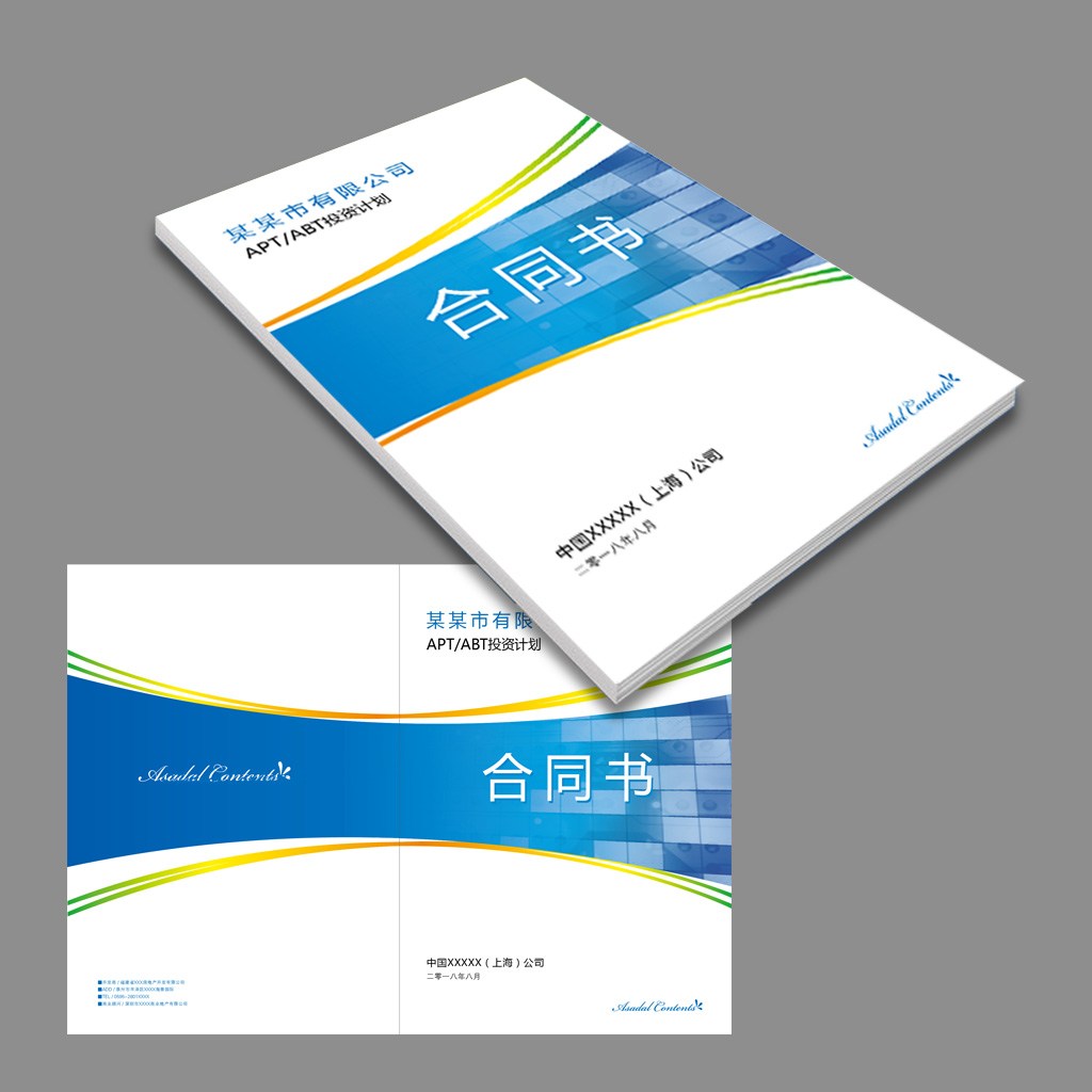 英文合同翻譯為什么必須選擇人工翻譯 英文合同翻譯為什么必須選擇人工翻譯