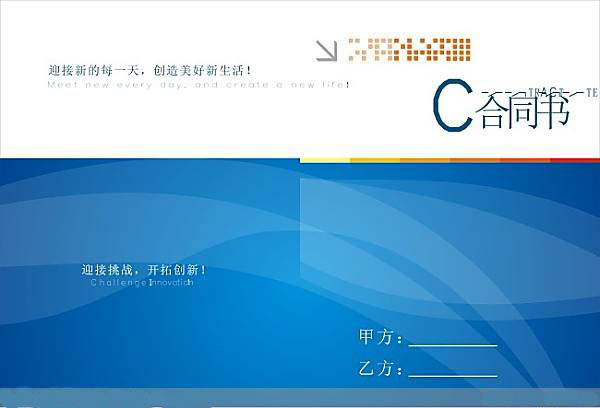 合同翻譯價格高低不等，如何選擇優(yōu)質(zhì)公司？
