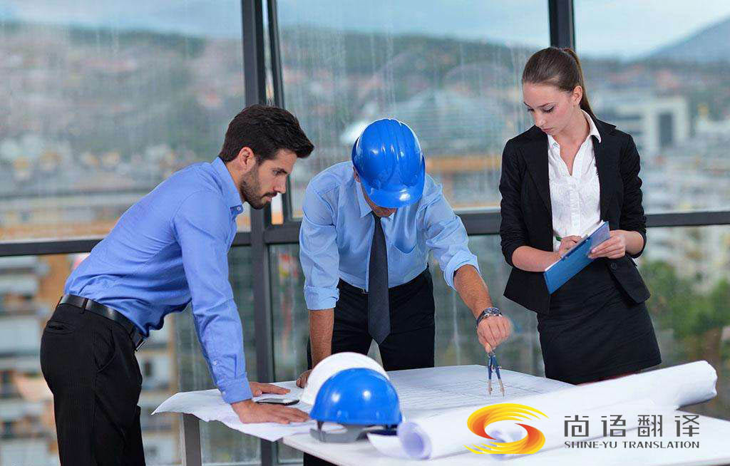 工程圖紙翻譯內(nèi)容不多為什么價格很高？