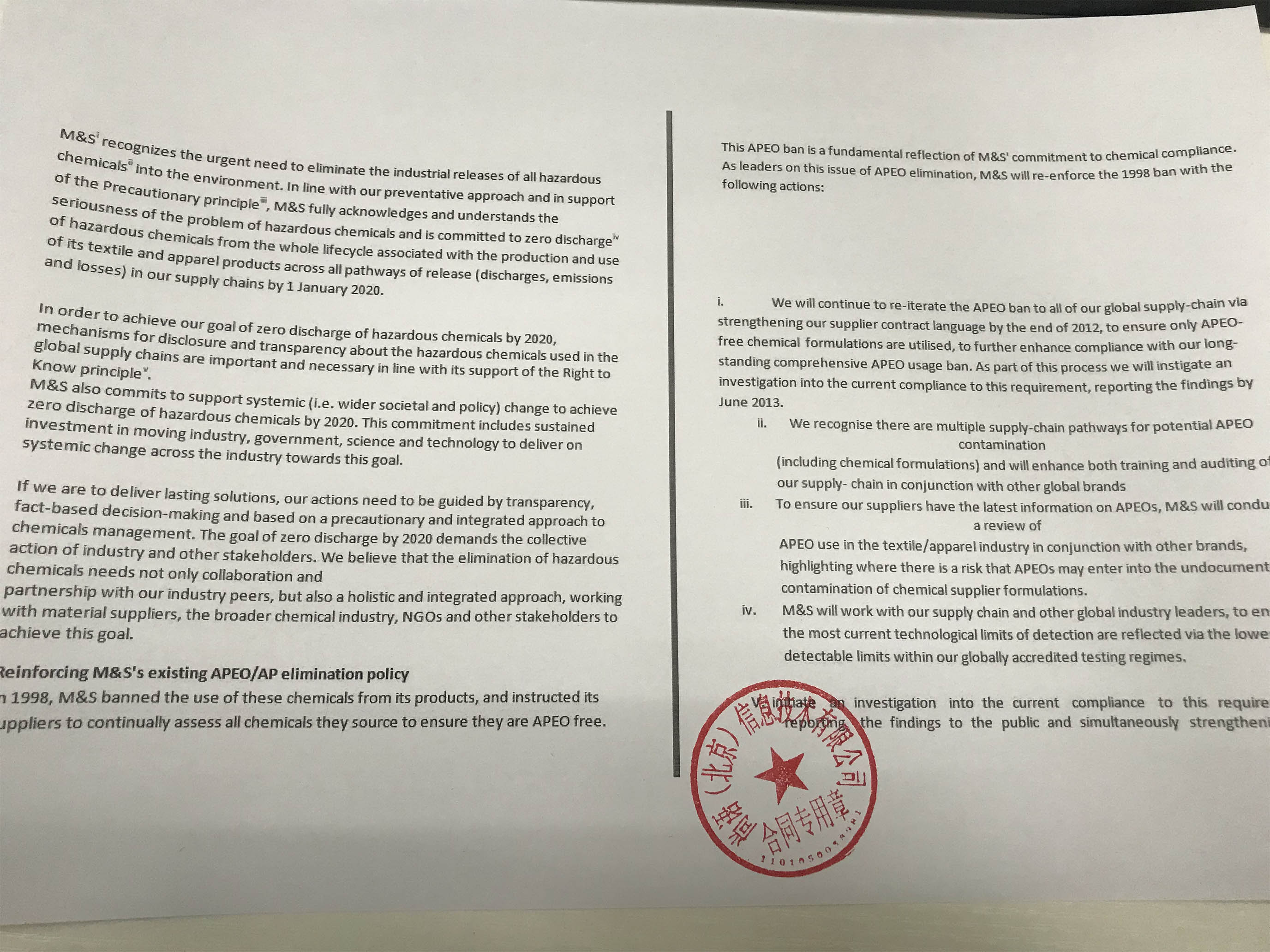 1331e244e3ef23500630d66f50bff709.jpg 微信圖片_20191218105624.jpg