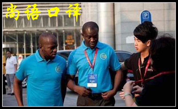 日語(yǔ)口譯翻譯都包括哪些服務(wù)