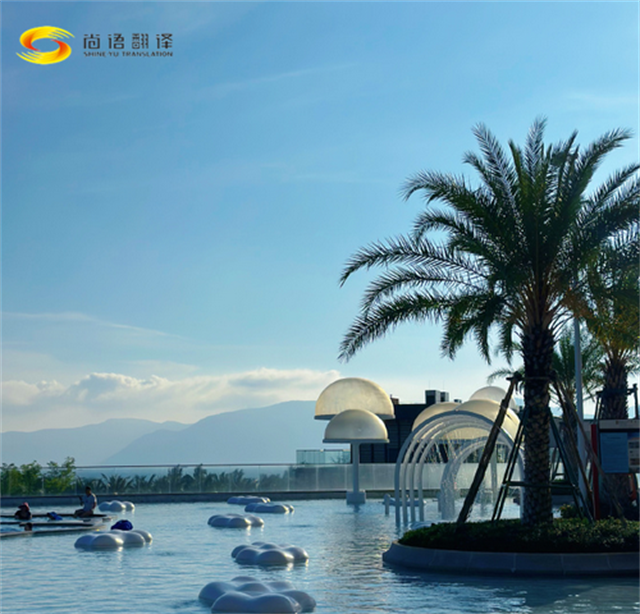 成都尚語(yǔ)翻譯公司：專業(yè)旅游陪同、旅游口譯與口譯陪同服務(wù)專家